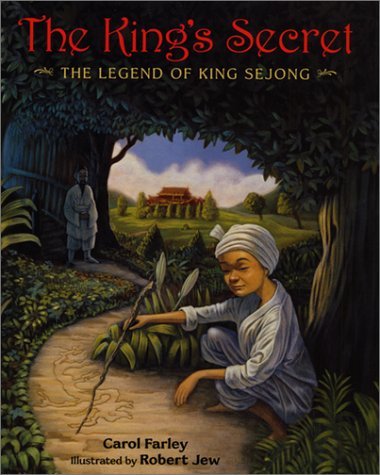 The King’s Secret: the Legend of King Sejong