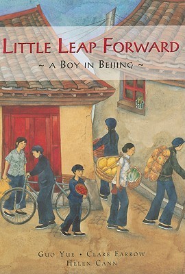 Little Leap Forward: A Boy in Beijing